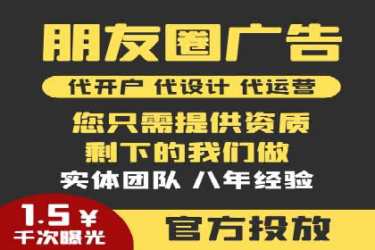信息流广告文案创作：实战案例解析